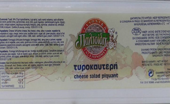tirokafteri paltsidi