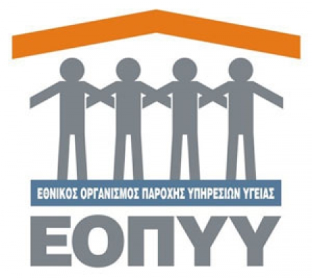 &Epsilon;&Omicron;&Pi;&Upsilon;&Upsilon;: &Alpha;&nu;&alpha;&gamma;&rho;&alpha;&phi;ή &epsilon;&xi;&epsilon;&tau;ά&sigma;&epsilon;&omega;&nu; &sigma;&tau;&alpha; &beta;&iota;&beta;&lambda;&iota;ά&rho;&iota;&alpha; &upsilon;&gamma;&epsilon;ί&alpha;&sigmaf; &tau;&omega;&nu; &alpha;&sigma;&phi;&alpha;&lambda;&iota;&sigma;&mu;έ&nu;&omega;&nu;